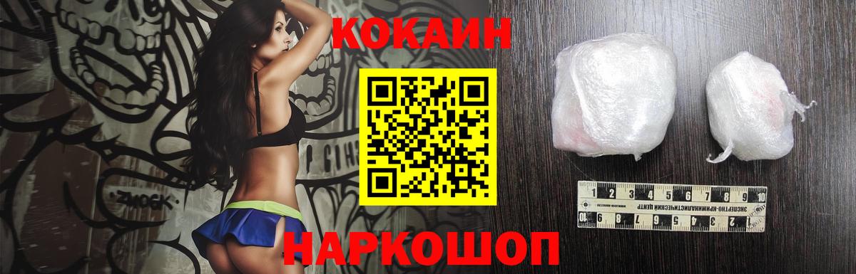 КОКАИН Columbia  Вход с VPN  Вязники 
