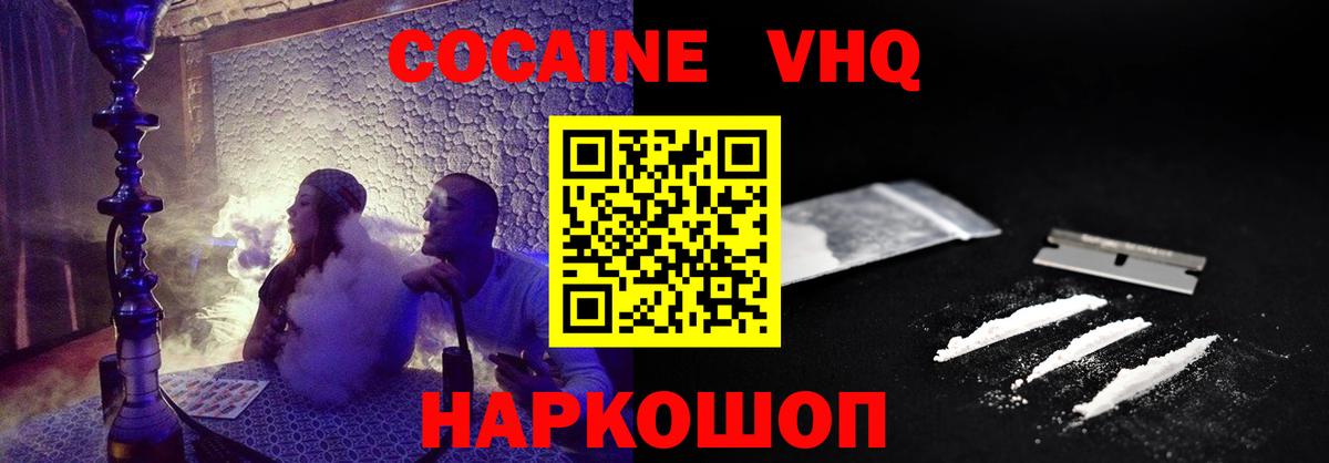 Кокаин Боливия Вязники