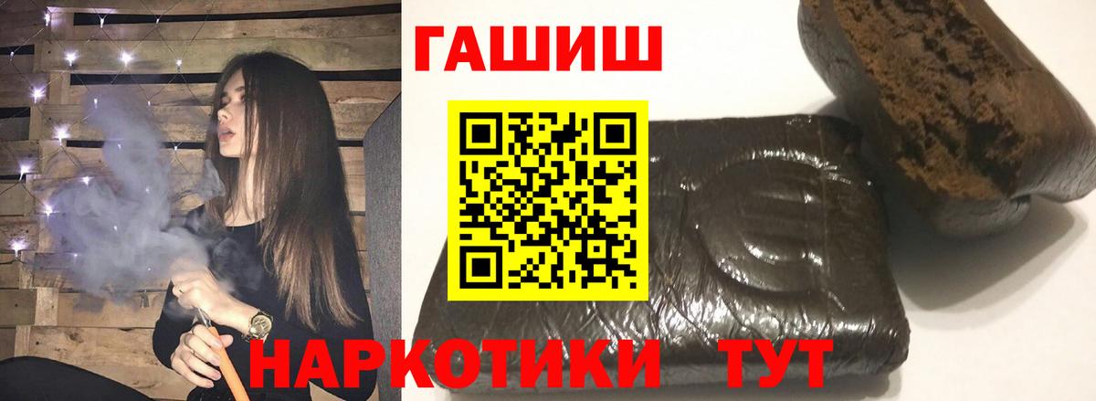 Гашиш хэш Вязники