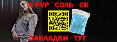 амфетамин Шебекино
