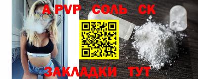 амфетамин Шебекино