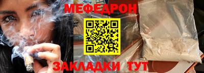 COCAINE Шелехов