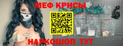 скорость Шахты