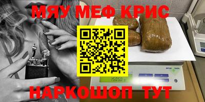 COCAINE Шелехов