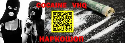 амфетамин Шебекино