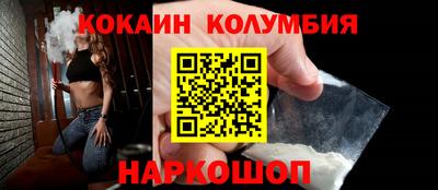 скорость Шахты