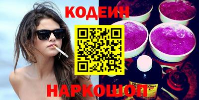 COCAINE Шелехов