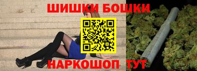 амфетамин Шебекино