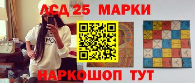 амфетамин Шебекино