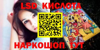 скорость Шахты