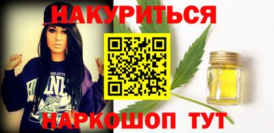 амфетамин Шебекино