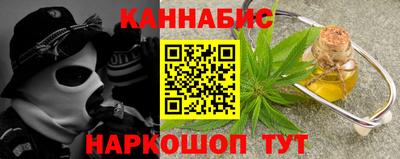 COCAINE Шелехов
