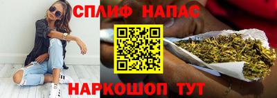 скорость Шахты