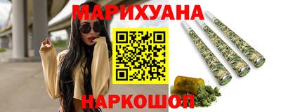 амфетамин Шебекино