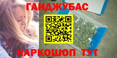 COCAINE Шелехов