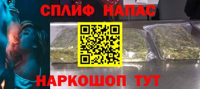 COCAINE Шелехов
