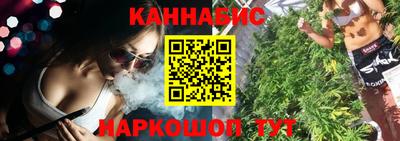 амфетамин Шебекино