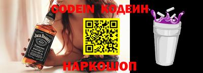 скорость Шахты