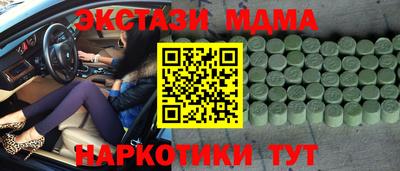 скорость Шахты