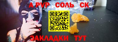 амфетамин Шебекино