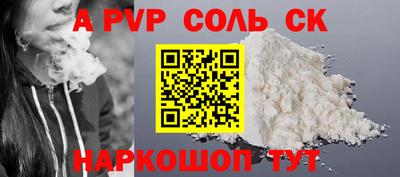 скорость Шахты