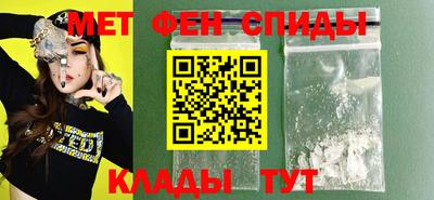 скорость Шахты