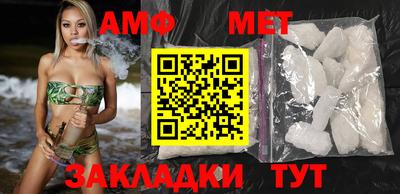 скорость Шахты