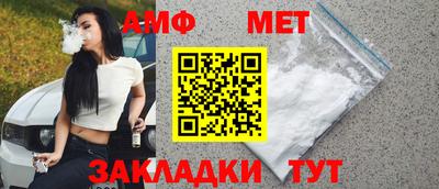 COCAINE Шелехов