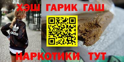 COCAINE Шелехов