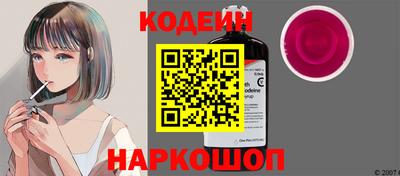 скорость Шахты