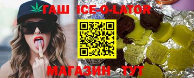 амфетамин Шебекино