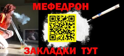амфетамин Шебекино