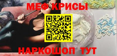 COCAINE Шелехов