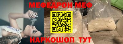 COCAINE Шелехов