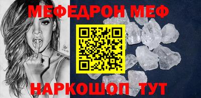 скорость Шахты