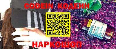 скорость Шахты