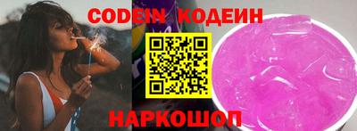COCAINE Шелехов