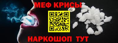 COCAINE Шелехов