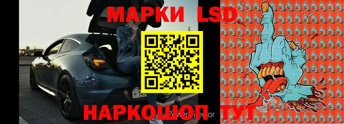Вязники  LSD-25 экстази ecstasy  ЛСД экстази ecstasy  LSD-25 экстази  Вход с VPN 