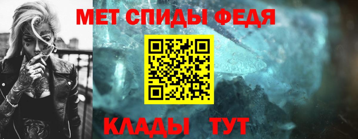 МЕТАМФЕТАМИН  Вход с VPN  Вязники  Первитин кристалл 