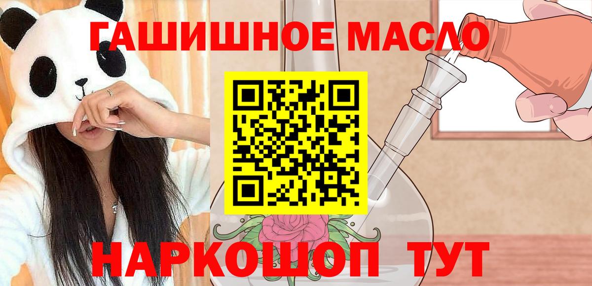 ТГК вейп с тгк Вязники