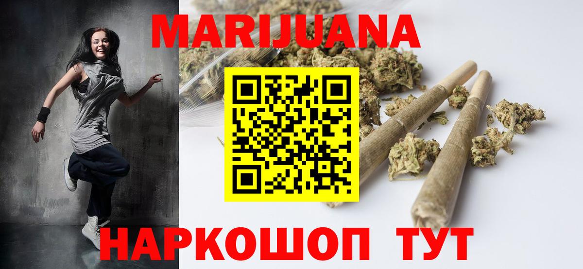 Бошки Шишки VHQ Вязники
