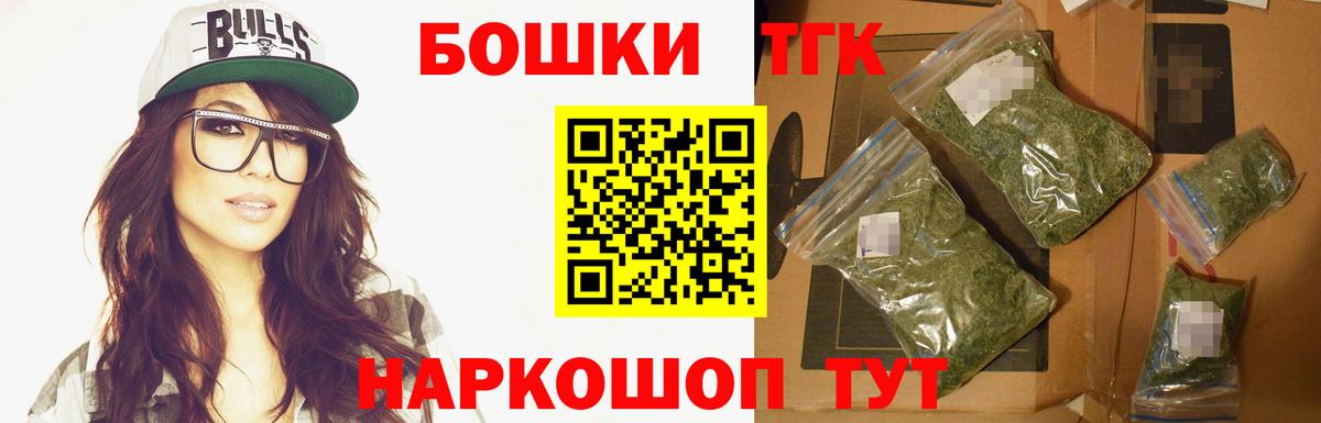 Каннабис индика  Бошки марихуана конопля  Вход с VPN  Вязники 